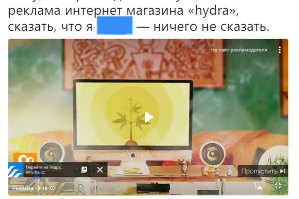Кракен маркет даркнет слушать