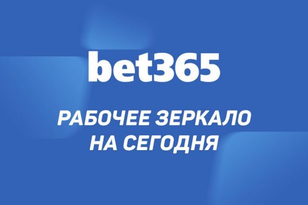 Kra44.cc Вход на сайт главная страница