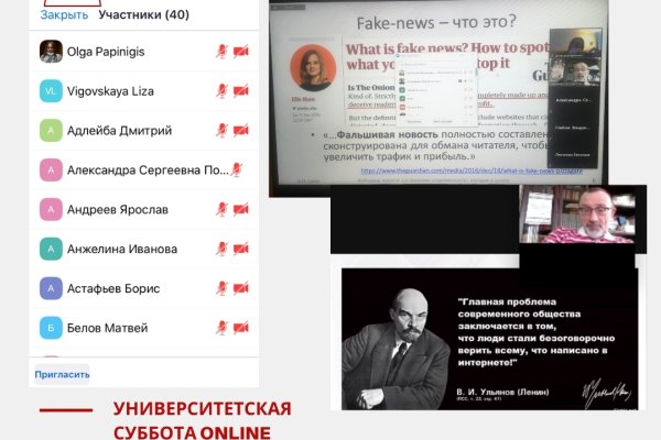 Кракен найдется все