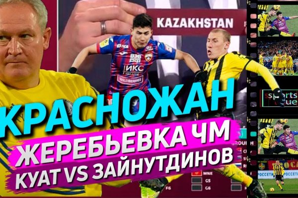 Кракен зарегистрироваться