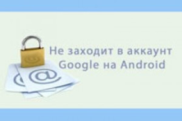 Кракен онион даркнет площадка