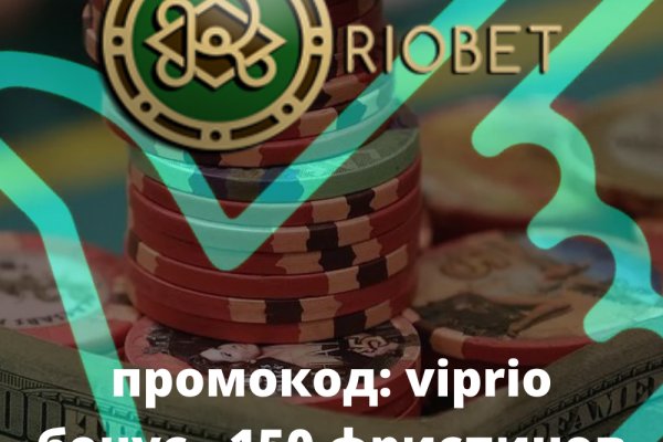 Даркнет зеркало