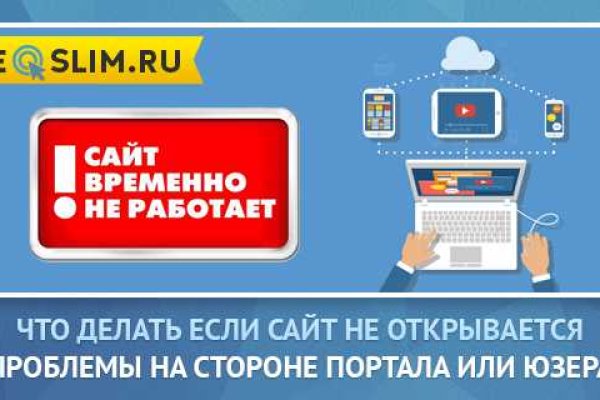 Кракен маркетплейс работает