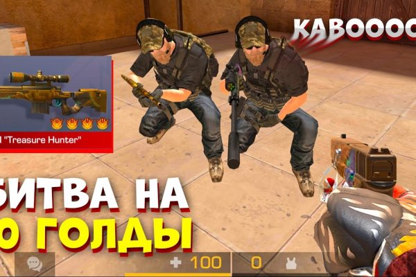 Рабочее зеркало кракен store