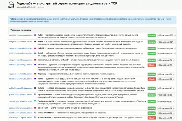 Kra38.cc Вход на сайт главная страница