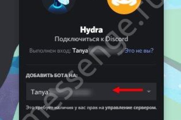 Сайты для даркнета