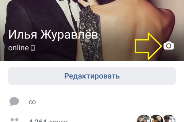 Как вывести деньги с кракена маркетплейс