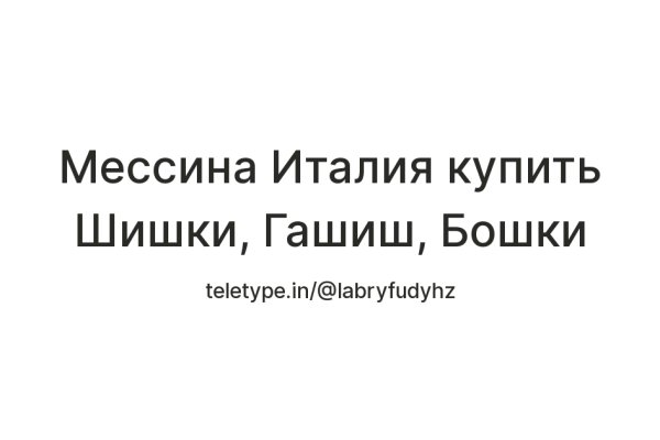 Восстановить аккаунт кракен