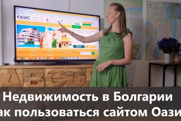 Kraken адрес onion