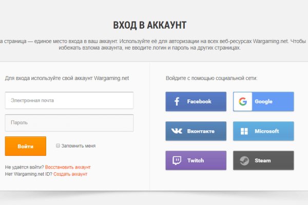 Kraken официальные зеркала