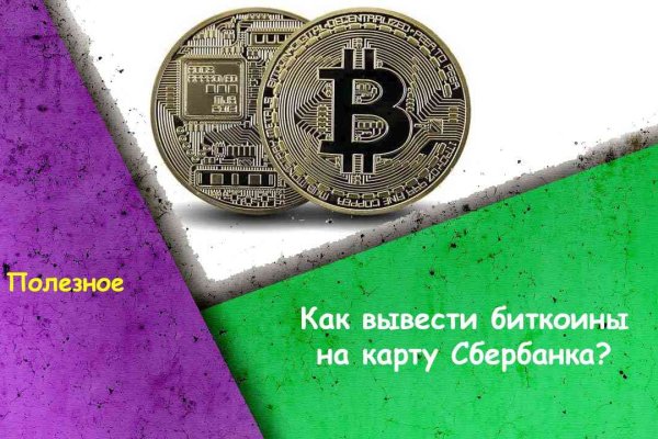 Kraken cc ссылка