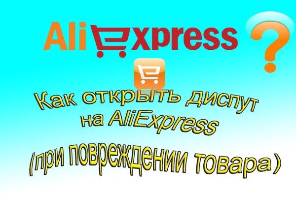 Кракен войти