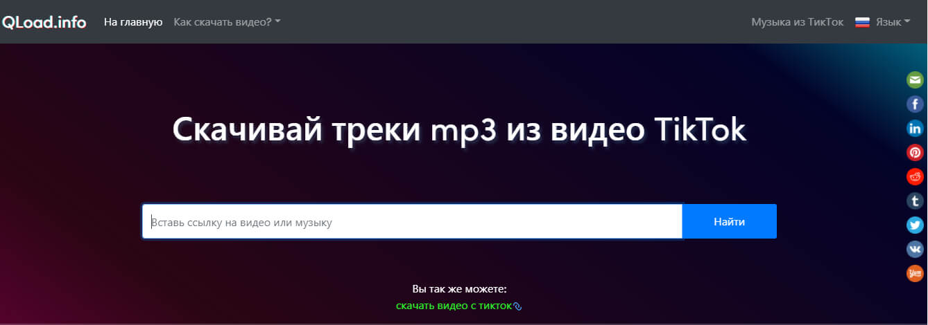 Кракен ориг ссылка