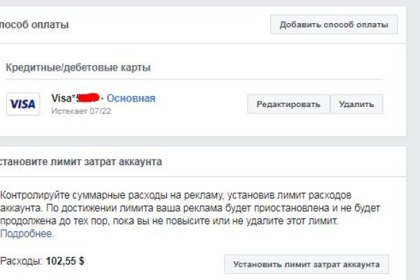 Kraken darknet ссылка тор