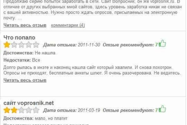 Зайти на кракен через браузер