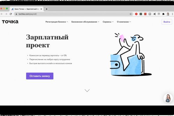 Кракен даркнет только через тор скачать