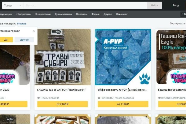 Услуги даркнета