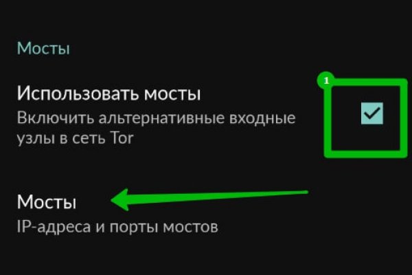 Как найти kraken