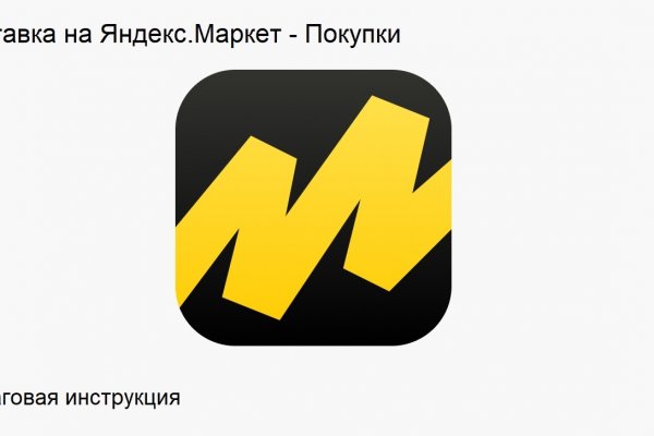 Ссылка на кракен через тор