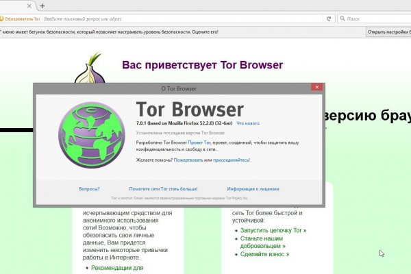 Кракен что это магазин