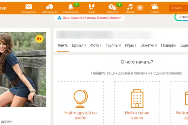 Кракен топ