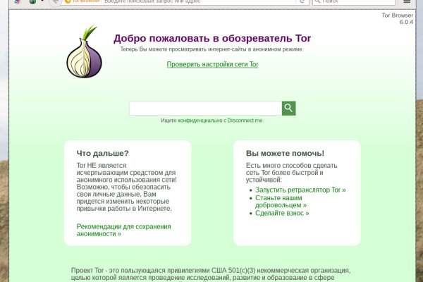 Сайт кракена актуальный