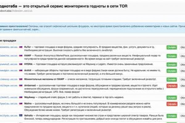 Кракен 20 at