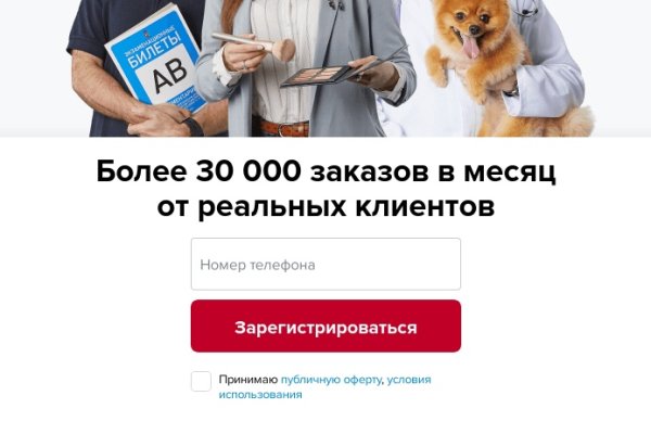 Kraken торговая площадка ссылка