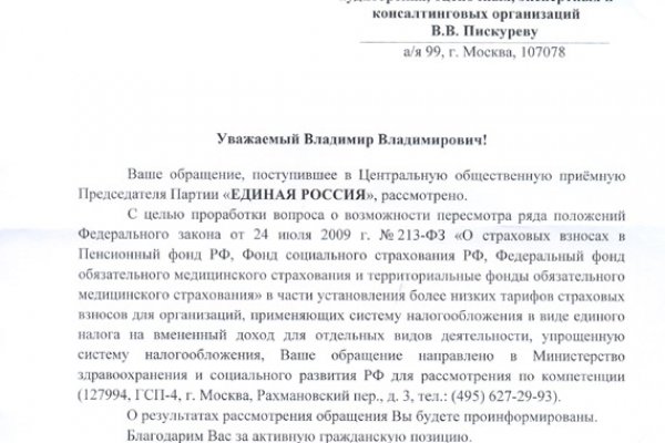 Кракен ссылка
