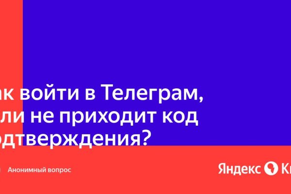 Кракен 2krnk