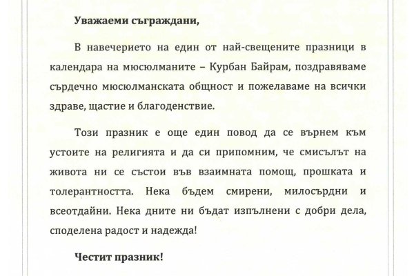Что такое кракен маркет торкнет