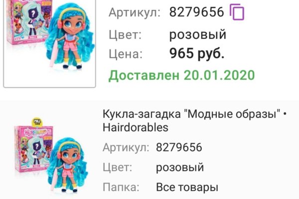 Кракен ссылка fo feng crmp ru