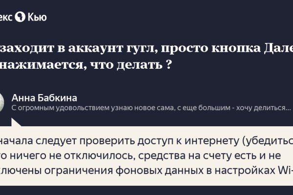 Кракен 15 ссылка