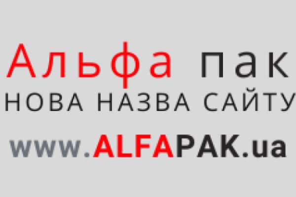 Что продают в кракен маркете