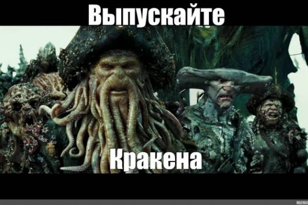 Кракен рабочая ссылка тор