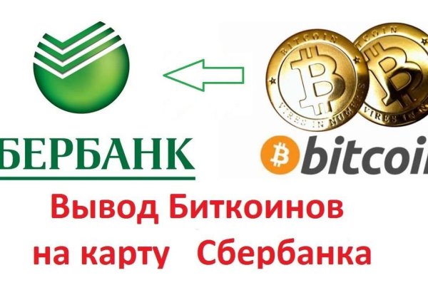 Нарко маркетплейсы