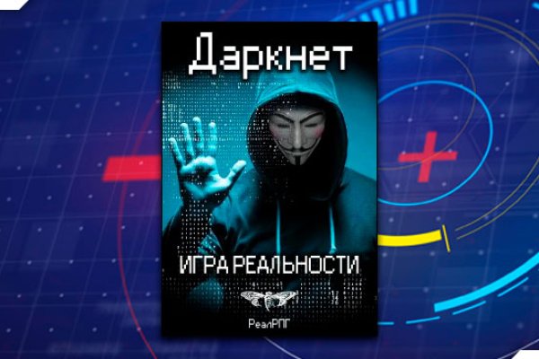 Кракен гидра даркнет