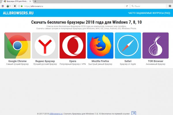 Что с кракеном сайт
