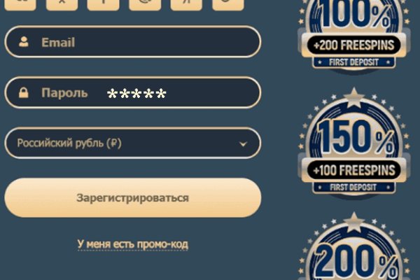 Кракен сайт store