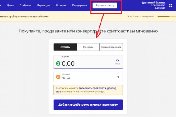 Почему в кракене пользователь не найден