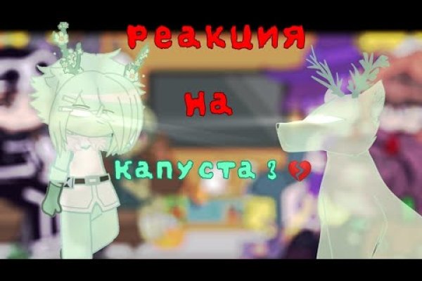 Кракен зайти зеркало