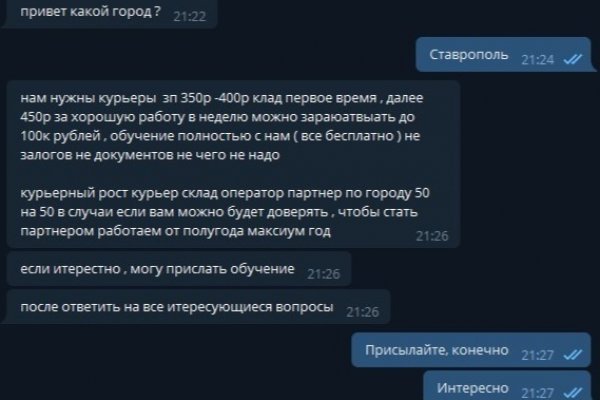 Kraken пользователь не найден при входе
