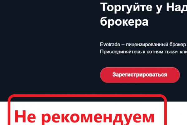 Кракен ссылка на сайт