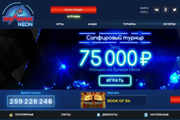 Ссылки сайтов даркнета