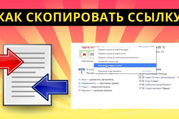Кракен оригинальная ссылка для тор