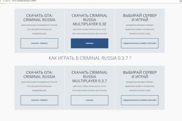 Кракен черный сайт