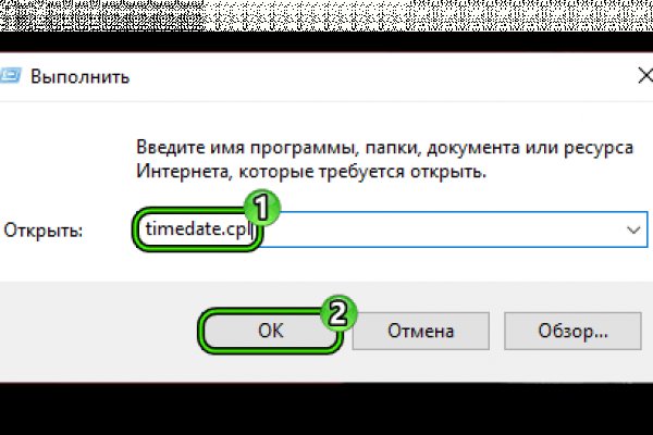 Кракен сайт что это
