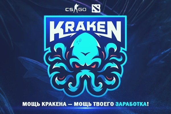 Кракен сайт пользователь не найден