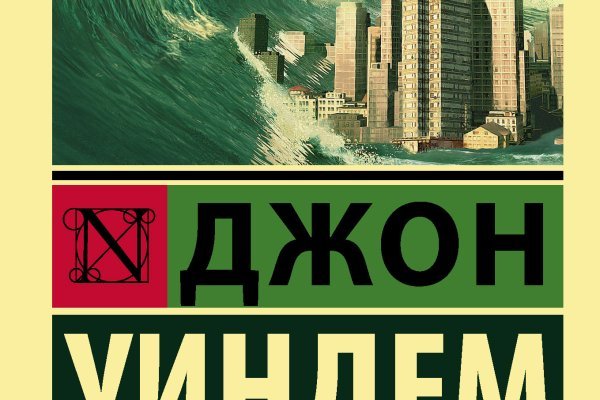 Кракен ссылка тор