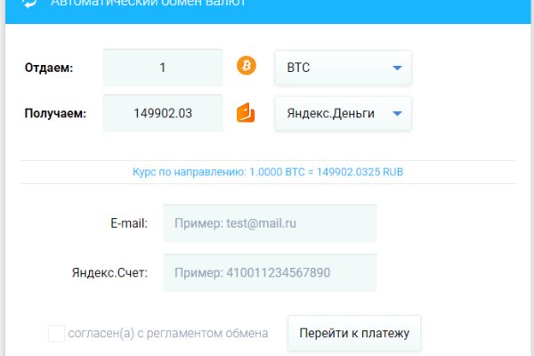 Кракен активная ссылка